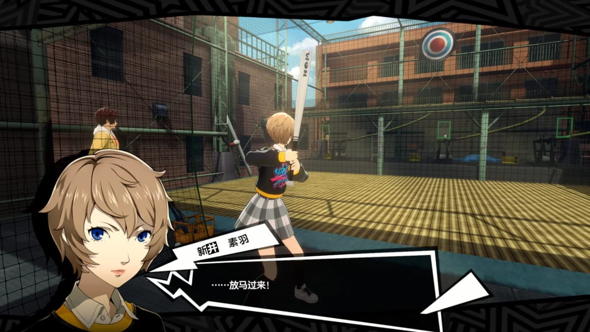 Screenshot from Persona5: The Phantom X