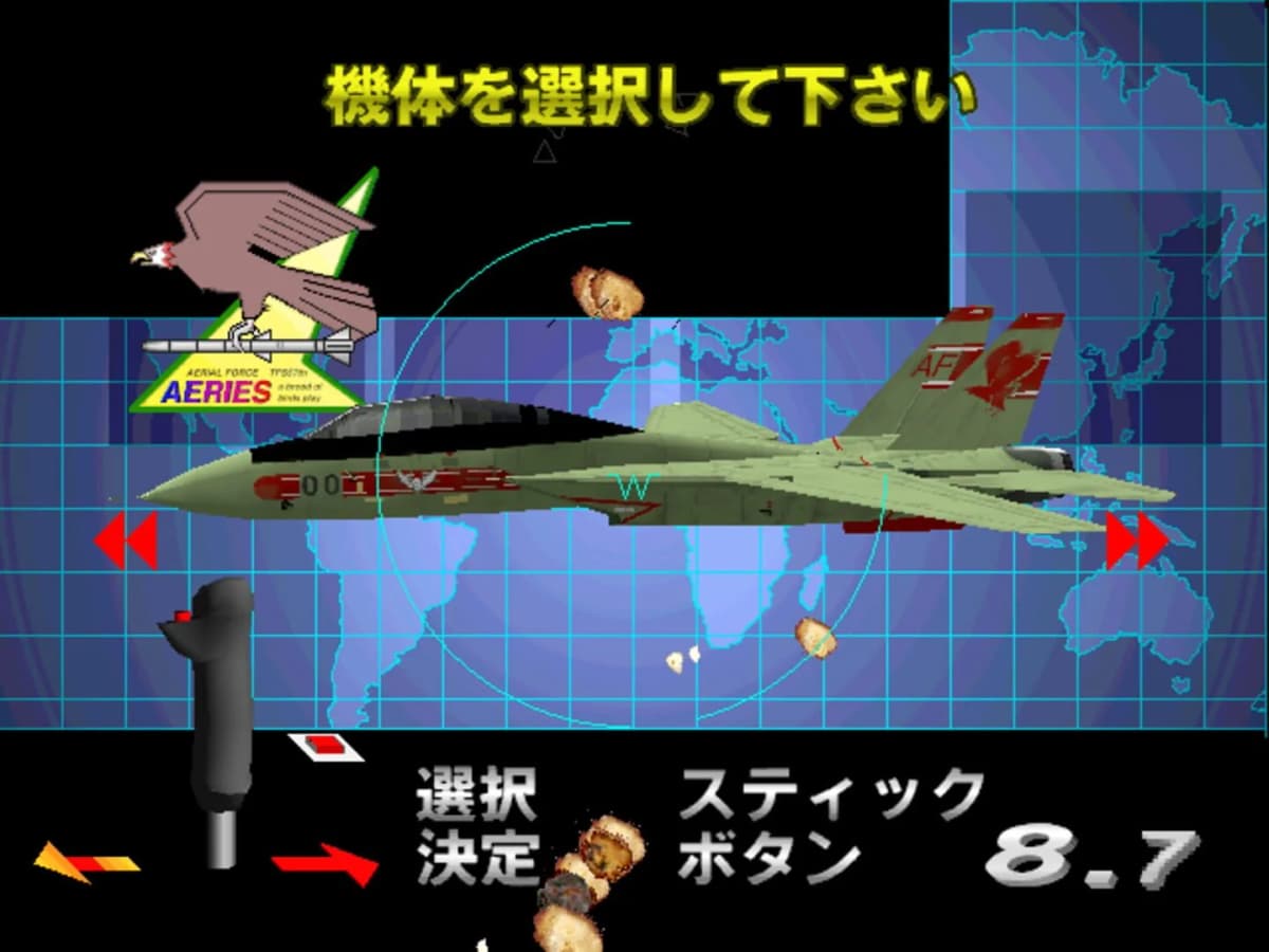 Arcade Archives AIR COMBAT 22 : Nostalgie ou nouveau vol ?