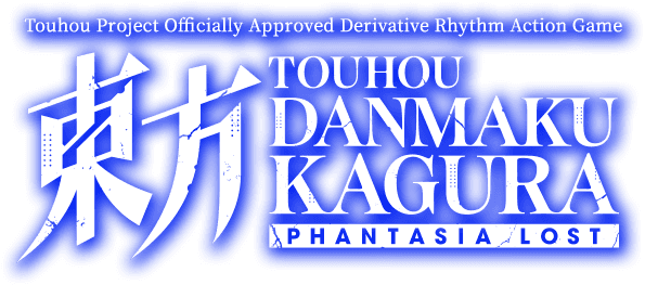 Touhou Danmaku Kagura Phantasia Lost Pack 9 : le défi ultime