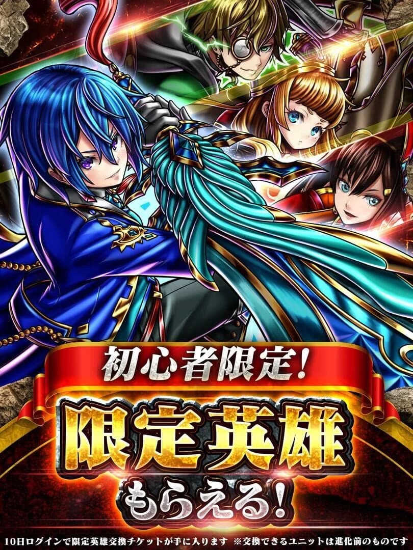 Screenshot from Grand Summoners
