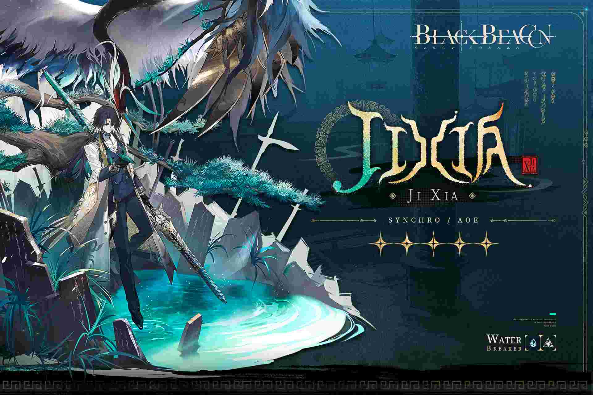 Black Beacon 1.1 ‘Forsaken Eternity’ : aubaine ou piège ?