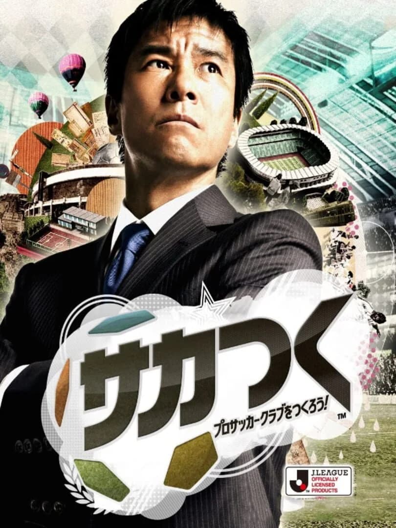 Sakatsuku 2026 m’a mis une claque : champion du Japon, mais totalement largué en Asie